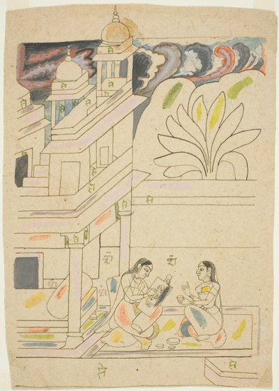 Dhanasri Ragini af Unknown artist
