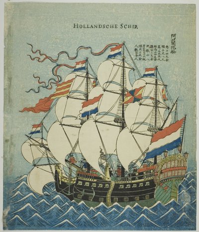 Hollandsk skib af Unknown artist