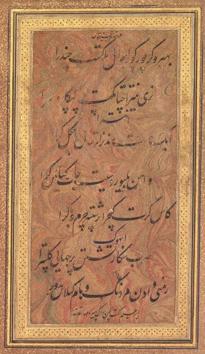 Otte linjer med musikalsk poesi af Jajner Nauras (Rag Bhairav) af Ibrahim Adil Shah fra Bijapur (verso) af Unknown artist