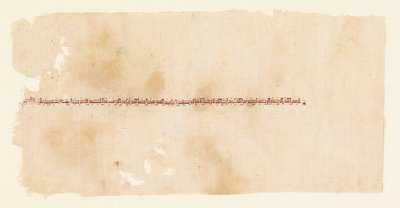 Broderet tiraz fragment af Unknown artist