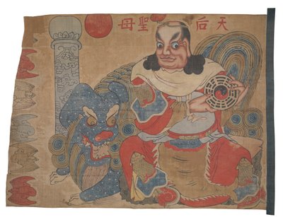 Flag eller ophæng, der forestiller Ziwei Dadi af Unknown artist
