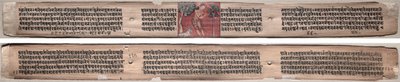 Folio 115, fra en Gandavyuha-sutra (Skriften om den Højeste Array) af Unknown artist