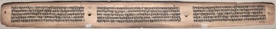 Folio 20 (verso), fra en Gandavyuha-sutra (Skriften om den Højeste Array) af Unknown artist