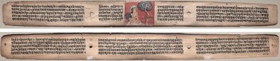 Folio 20, fra en Gandavyuha-sutra (Skriften om den Højeste Array) af Unknown artist