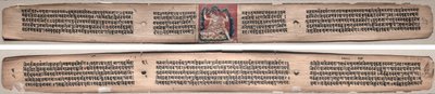 Folio 22, fra en Gandavyuha-sutra (Skriften om den Højeste Array) af Unknown artist