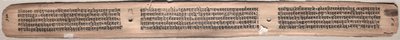 Folio 73 (verso), fra en Gandavyuha-sutra (Skriften om den Højeste Array) af Unknown artist