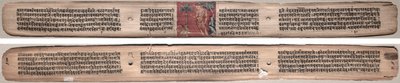 Folio 73, fra en Gandavyuha-sutra (Skriften om den Højeste Array) af Unknown artist