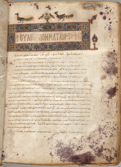 Evangeliebog med kommentarer: Portræt af Matthæus af Unknown artist