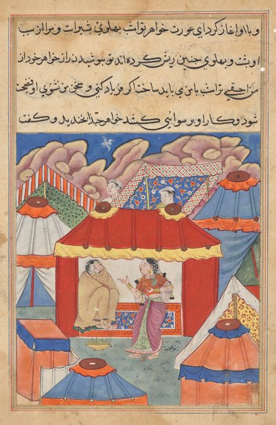 Habbazas søster, som er sendt for at trøste hende, opdager den forklædte araber i hendes sted, fra en Tuti-nama (Fortællinger om en papegøje): Fjerogtyvende nat af Unknown artist