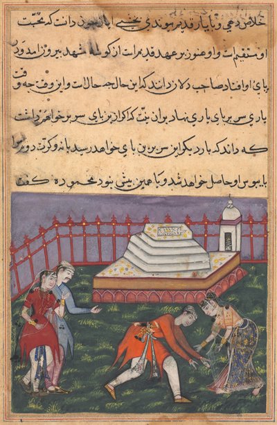 Da Ayaz hører hendes kærlighedserklæring, falder hun for Mahmudas fødder ved den hellige helligdom. Scenen er vidne til af Salim, Ayaz
