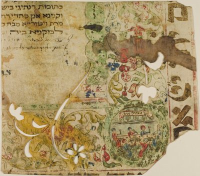 Illumineret fragment af jødisk ægteskabskontrakt på aramæisk af Unknown artist