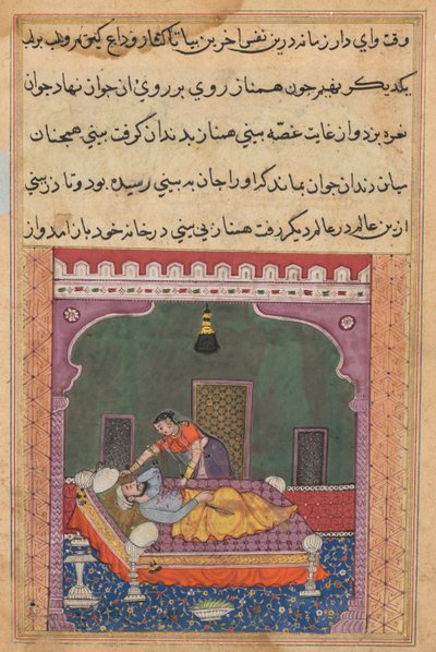 For falsk at implicere sin mand, sætter Hamnaz en kniv ved hans side og lader blodet, der drypper fra hendes næse, plette hans tøj, fra en Tuti-nama (Fortællinger om en papegøje): Femogtyvende nat af Unknown artist