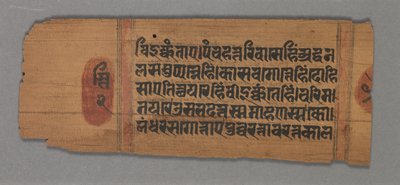 Kalpa-sutra af Unknown artist