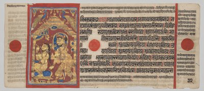 Kalpa-sutra-manuskript med 24 miniaturer: Kong Siddhartha rejser sig og bader af Unknown artist