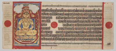Kalpa-sutra-manuskript med 24 miniaturer: Mahavira som en Siddha af Unknown artist