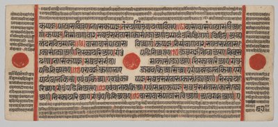Kalpa-sutra Manuskript med 24 miniaturer: Manuskriptside af Unknown artist