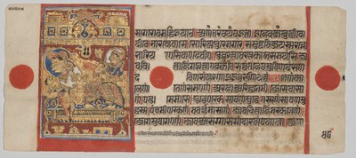 Kalpa-sutra-manuskript med 24 miniaturer: Mahaviras fødsel af Unknown artist