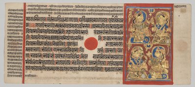 Kalpa-sutra-manuskript med 24 miniaturer: Vågen på den sjette nat af Unknown artist