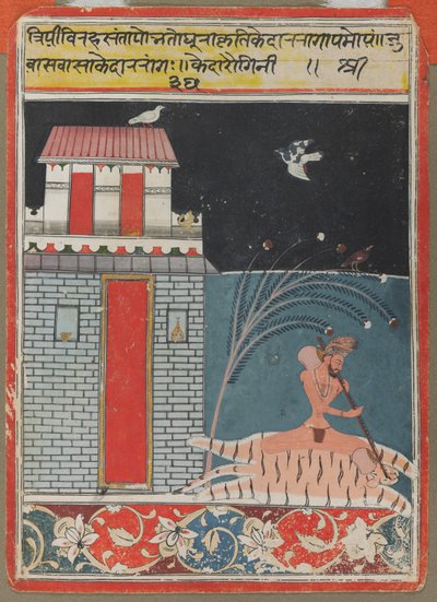 Til den behårede ragi af Unknown artist