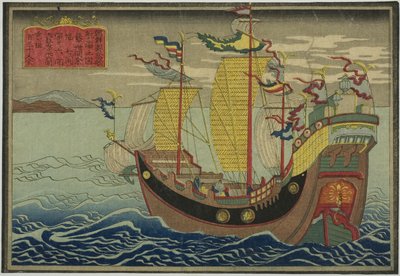 Koreansk skib, fra sættet med otte billeder af udenlandske skibe af Unknown artist
