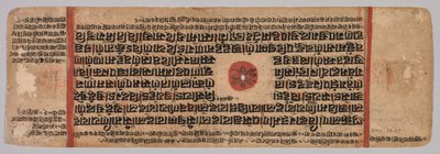 Blad fra et Jain-manuskript: Kalpa-sutra: Mahaviras fødsel, folio 40 (verso) af Unknown artist