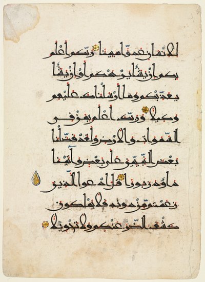 Blad fra en Koran (recto) af Unknown artist