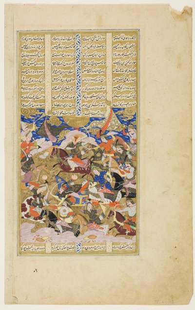 Manuchehr dræber Tur, manuskript fra Shahnama af Unknown artist