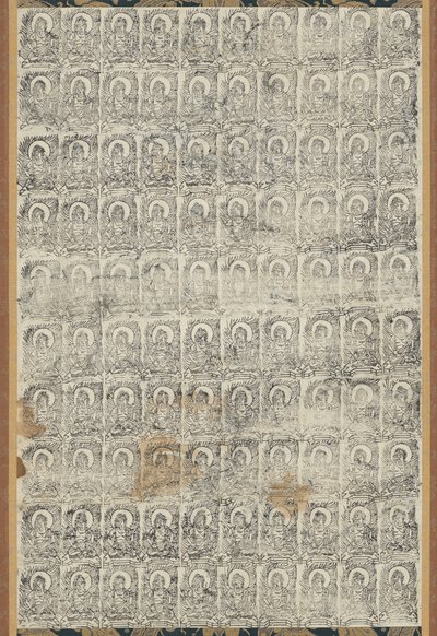 Et hundrede billeder af Fudo (Acala) af Unknown artist