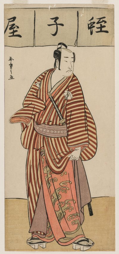 Onoe Matsusuke I som Ebisu fra sættet Stand-in Seven Gods of Good Fortune af Unknown artist