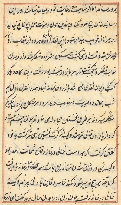 Side fra Tales of a Parrot (Tuti-nama): tekstside af Unknown artist