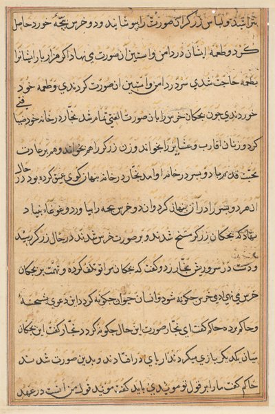 Side fra Tales of a Parrot (Tuti-nama): tekstside af Unknown artist