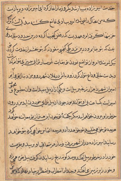 Side fra Tales of a Parrot (Tuti-nama): tekstside af Unknown artist