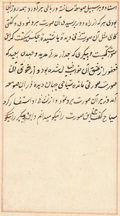Side fra Tales of a Parrot (Tuti-nama): tekstside af Unknown artist