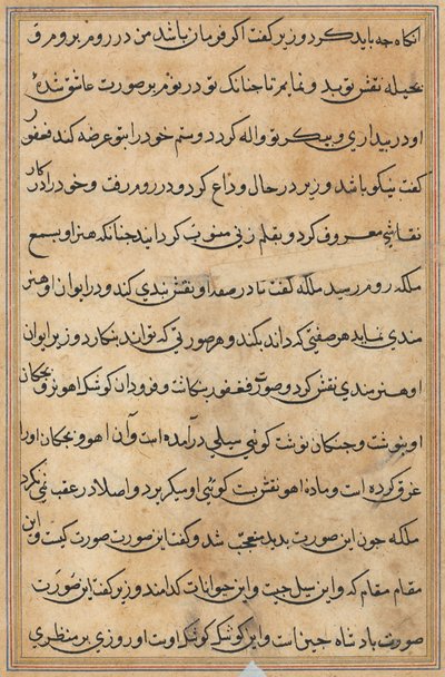 Side fra Tales of a Parrot (Tuti-nama): tekstside af Unknown artist