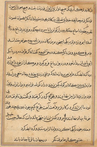 Side fra Tales of a Parrot (Tuti-nama): tekstside af Unknown artist