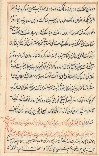 Side fra Tales of a Parrot (Tuti-nama): tekstside af Unknown artist