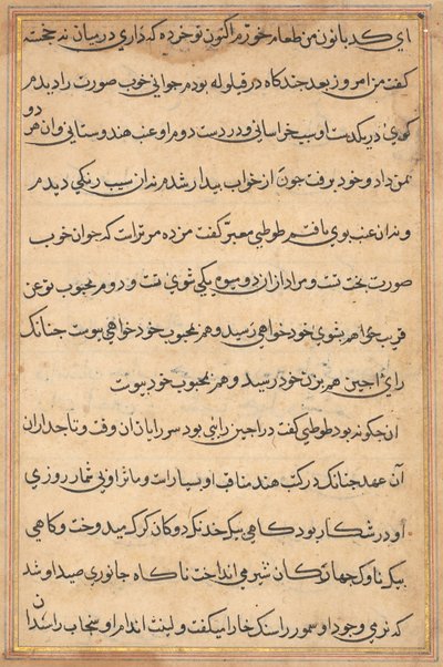 Side fra Tales of a Parrot (Tuti-nama): tekstside af Unknown artist