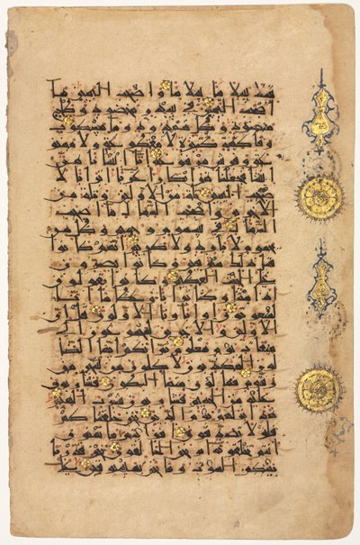 Side fra en Koran (verso) af Unknown artist