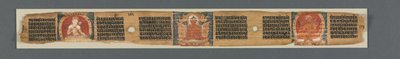 Perfektion af visdom i otte tusinde linjer: Ashtasahasrika Prajnaparamita: Dekoreret blad (recto) af Unknown artist
