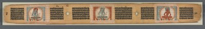 Perfektion af visdom i otte tusinde linjer: Ashtasahasrika Prajnaparamita: Dekoreret blad (recto) af Unknown artist