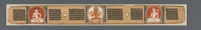 Perfektion af visdom i otte tusinde linjer: Ashtasahasrika Prajnaparamita: Dekoreret blad (recto) af Unknown artist