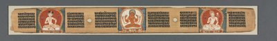 Perfektion af visdom i otte tusinde linjer: Ashtasahasrika Prajnaparamita: Dekoreret blad af Unknown artist