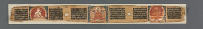 Perfektion af visdom i otte tusinde linjer: Ashtasahasrika Prajnaparamita: Dekoreret blad af Unknown artist