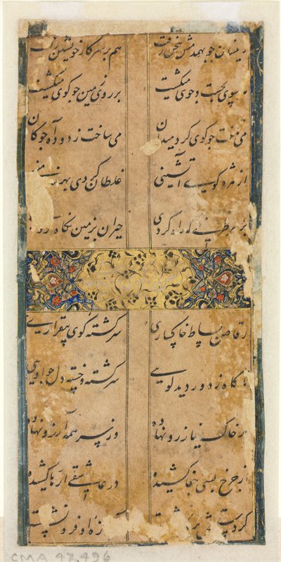 Persiske vers (verso) af Unknown artist