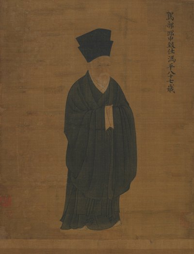 Portræt af Feng Ping af Unknown artist