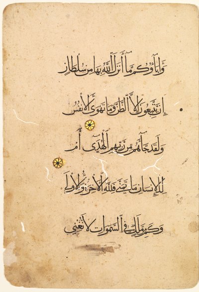 Koranens manuskriptfolio (recto) (venstre side af bifolio) af Unknown artist