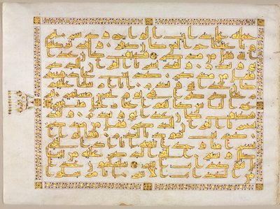 Koranens manuskriptfolio (recto; verso); Venstre side af Bifolio af Unknown artist