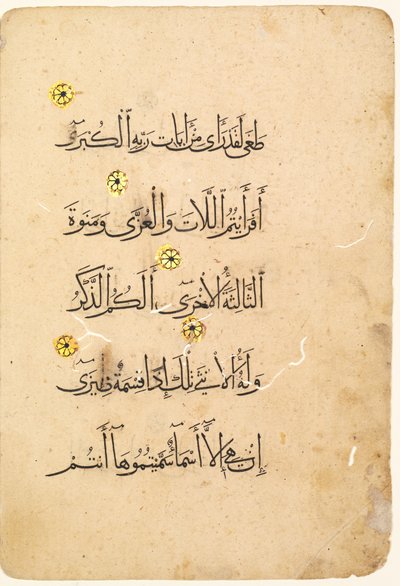 Koranens manuskriptfolio (verso) (højre side af bifolio) af Unknown artist