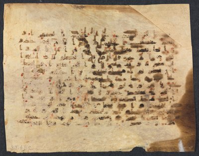 Koranens manuskriptfolio (verso) af Unknown artist