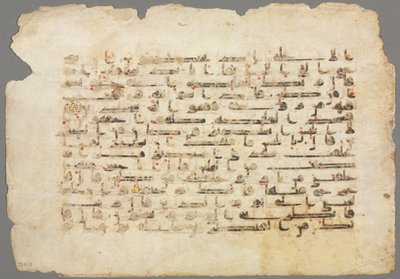 Koranens manuskriptfolio (verso) af Unknown artist